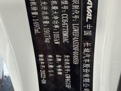 Haval M6 PLUS 1.5T DCT Luxury Smart Connected Edition - ფოტო 19