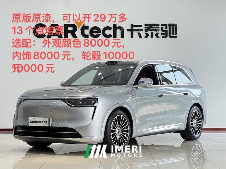 AITO Aion M8 Extended Range Max 53.4kWh 5-Seater with 192-Channel LiDAR