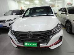 Dongfeng Fengguang 500 1.5L CVT Joy Edition - photo 2