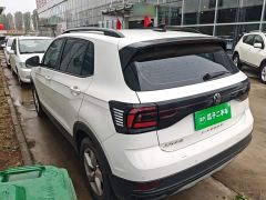 Volkswagen Tujia 1.5L Automatic Fashion Edition - photo 4
