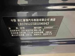 Geely Xingyue L 2.0TD High-Power Automatic FWD Horizon Edition - photo 15