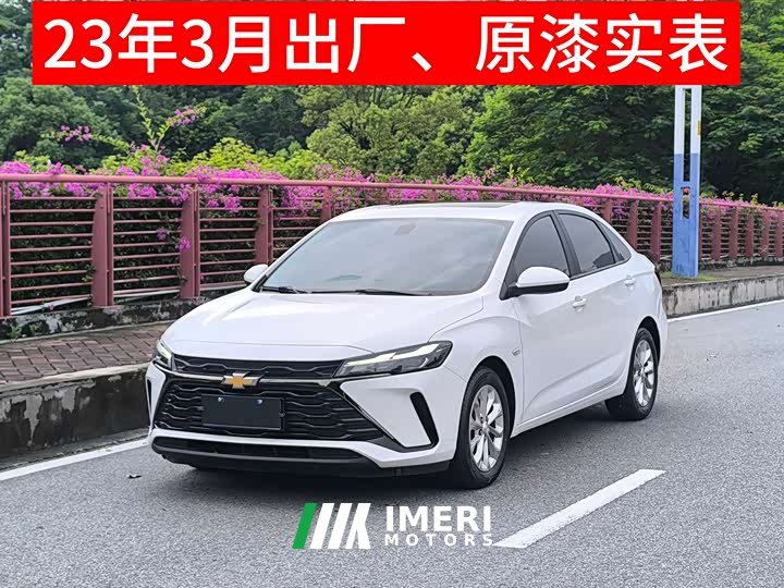 Chevrolet Cruze 2023 1.5L dual-clutch enjoyment version