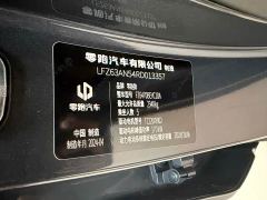 Leapmotor C10 530 Smart Comfort Edition - фото 15
