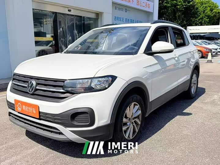 Volkswagen Tacqua 1.5L Automatic Smart Connected Edition