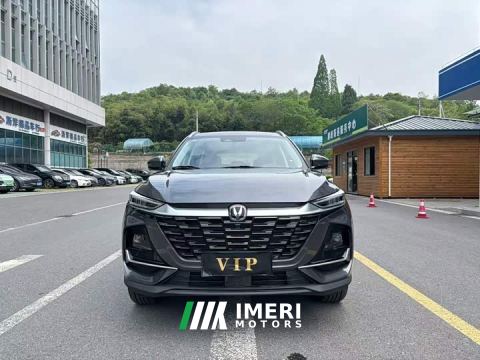 2025 Changan CS75 PRO 1.5T DCT Premium 7-Seater - ავტომობილი ჩინეთიდან