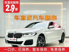 BMW 5 Series Facelift 530Li Premier M Sport Package - photo 2