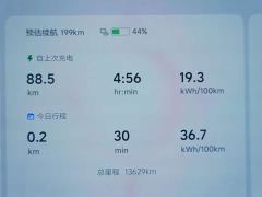 Li Auto Li Xiang MEGA Ultra - ფოტო 20