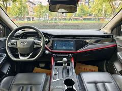 Chery Arrizo 5 PLUS Xiaozé 1.5T CVT Enjoy PLUS - photo 6