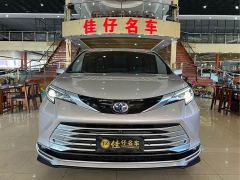 Toyota Sienna 2.5L Hybrid Platinum Edition - photo 2