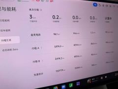 Xiaomi YU7 Four-Wheel Drive Max Edition - photo 10
