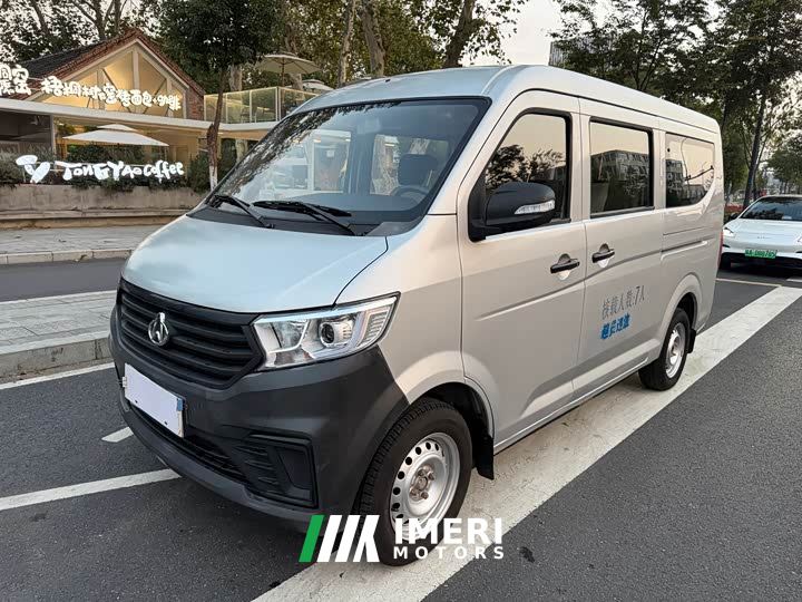 Changan Kuayue Xing V3 1.3L Petrol Standard 7-Seater Passenger Van - car from China