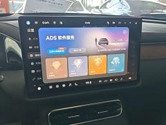 GAC Aion S9 Qiankun Ultra 6-Seater - photo 12