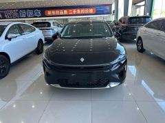 Baojun Xiangjing PHEV 140km Luxury Edition - ფოტო 2