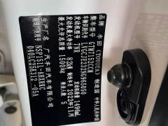 Toyota Yaris L 1.5L CVT Luxury Plus - photo 6