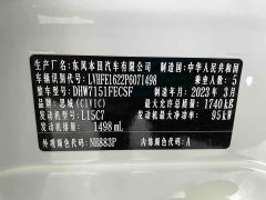 Honda Civic 180TURBO CVT Premium Edition - photo 20
