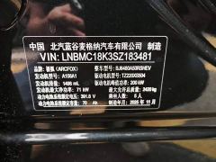 BAIC ARCFOX Alpha T5 Extended Range 1215 Yuan Jing Zhi Xing Version - photo 10