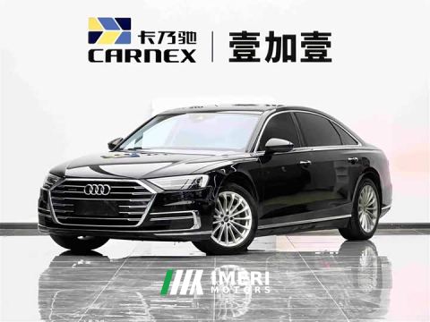 2022 Audi A8 A8L 50 TFSI quattro Comfort Heritage Edition - ავტომობილი ჩინეთიდან