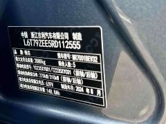 Lynk & Co Z10 95kWh 702km AWD Intelligent Driving Ultra - photo 20