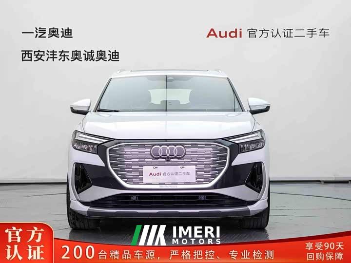 Audi Q4 e-tron 40 e-tron Trendsetter Edition - car from China