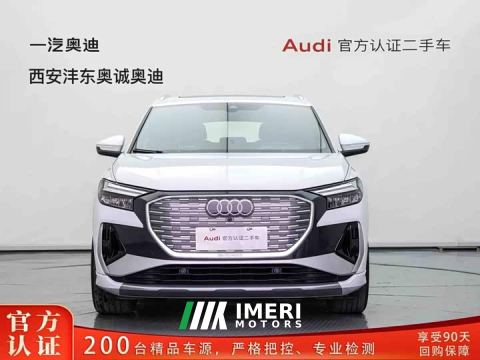 2023 Audi Q4 e-tron 40 e-tron Trendsetter Edition - ავტომობილი ჩინეთიდან