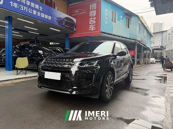 Land Rover Discovery Sport 249PS R-Dynamic S Performance 5-Seater - car from China