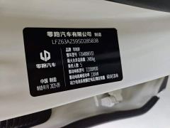 Leapmotor C11 Pure Electric 640 LiDAR Smart Premium Edition - фото 11