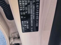 ORA Good Cat 430km Deluxe Edition - ფოტო 18