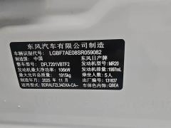 Nissan Teana HarmonyOS Cabin 2.0L Ultra Comfort Edition - photo 5