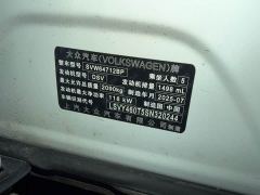 Volkswagen Tiguan L Outstanding Edition 300TSI Automatic Two-Wheel Drive Dragon Ascendant Version - photo 10