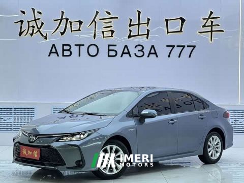 2023 Toyota Corolla 1.8L Smart Hybrid Dual Engine Elite - ავტომობილი ჩინეთიდან