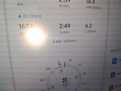 Li Auto L7 Pro - ფოტო 4