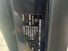Mercedes-Benz Mercedes-EQS SUV 450 4MATIC Luxury - photo 3