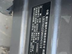 Geely Xingyue L 2.0T DCT EVO FWD Smart Premium Edition - фото 19