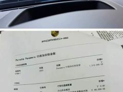 Porsche Panamera Facelift Executive Extended Platinum Edition 2.9T - ფოტო 9