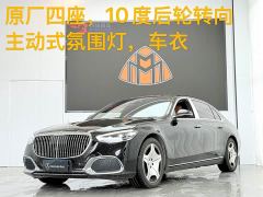 Mercedes-Benz Maybach S-Class S 480 4MATIC - ფოტო 1