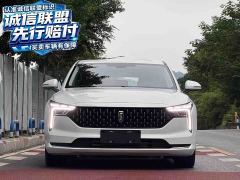 FAW Besturn B70 Third Generation 1.5T Automatic Comfort Edition - ფოტო 2