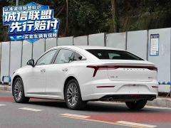 FAW Besturn B70 Third Generation 1.5T Automatic Comfort Edition - ფოტო 8