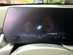 BMW iX1 eDrive25L M Sport Package - ფოტო 11