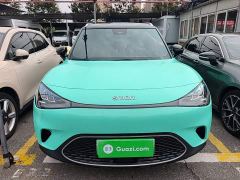 smart #1 Pulse Heartbeat Edition - photo 2