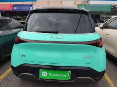 smart #1 Pulse Heartbeat Edition - photo 5