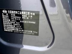 BYD Yuan Plus DM-i 112KM Premium Edition - ფოტო 15