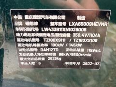 Li Auto ONE Extended Range 6-Seater - photo 5