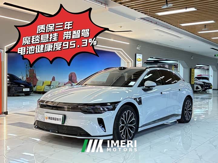 Zeekr 007 GT RWD Smart Driving Edition 75kWh - автомобиль из Китая