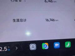 Xiaomi SU7 Ultra - ფოტო 7