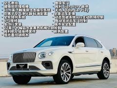 Bentley Bentayga 4.0T V8 Long Wheelbase Elegance Edition - фото 1