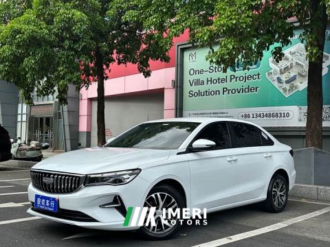 2025 Geely Emgrand 4th Generation 1.5L Manual Longteng Edition