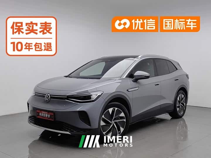 Volkswagen ID.4 CROZZ Pure Enjoyment Limited Edition - автомобиль из Китая