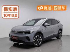 Volkswagen ID.4 CROZZ Pure Enjoyment Limited Edition - фото 1