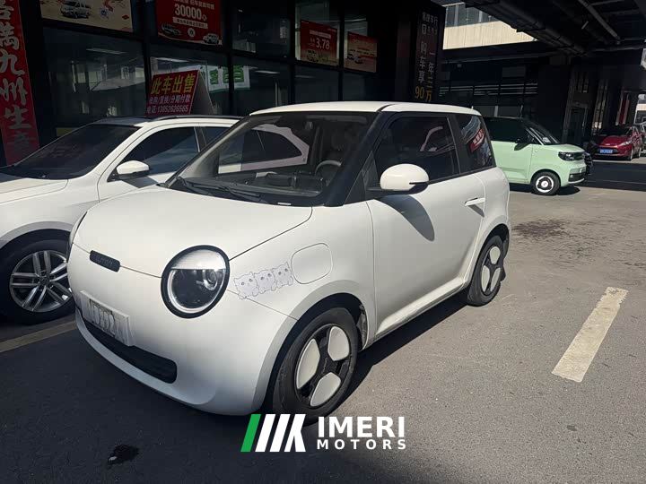 Changan Lumin 210km Sweet Edition - car from China