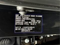 Toyota Corolla Sharp Release 2.0L Elite Edition - photo 18